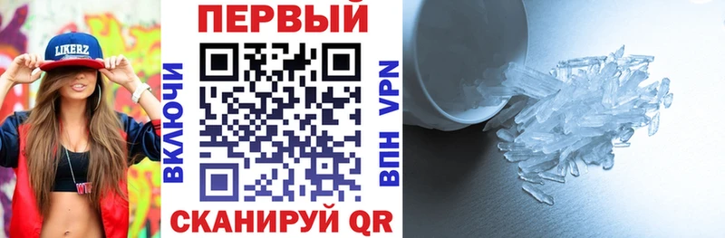 Купить где  Отрадное  АМФ VHQ 