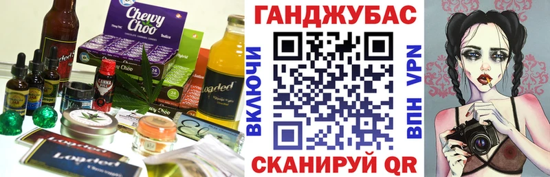 Canna-Cookies конопля  Купить  Отрадное 