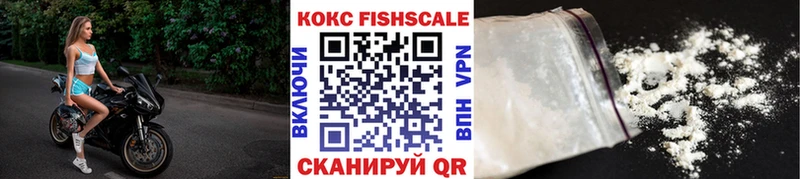 Купить закладки  Отрадное  КОКАИН Колумбийский 