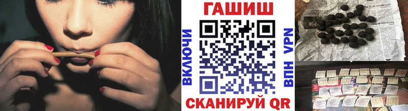 Купить где Отрадное ГАШ VHQ
