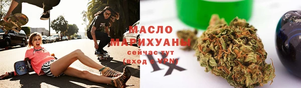 трава Дмитровск