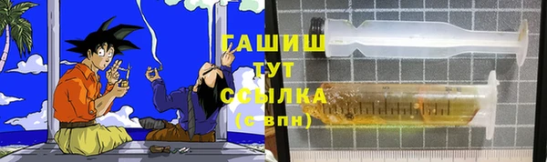 первитин Ельня