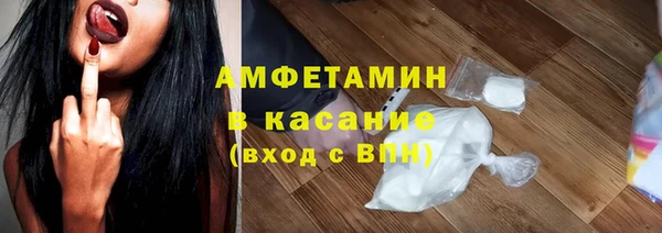 трава Дмитровск