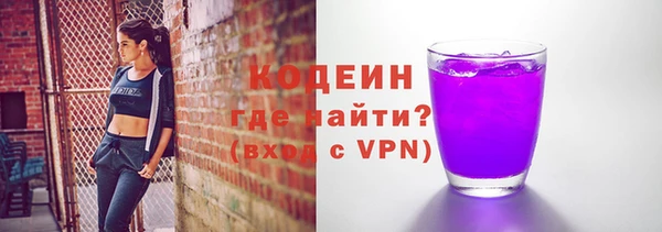 трава Дмитровск