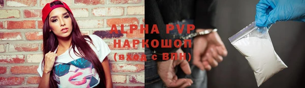 трава Дмитровск