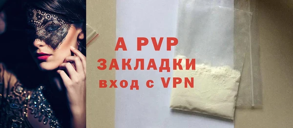 трава Дмитровск