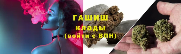 ALPHA PVP Елабуга