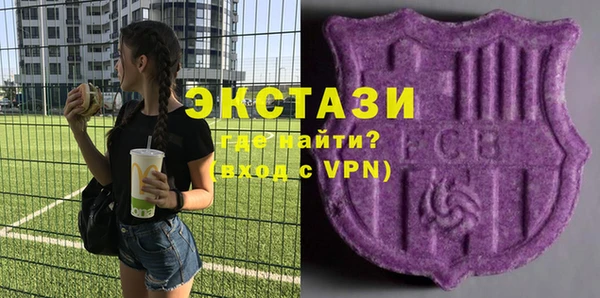 трава Дмитровск