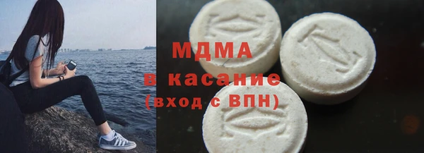 трава Дмитровск