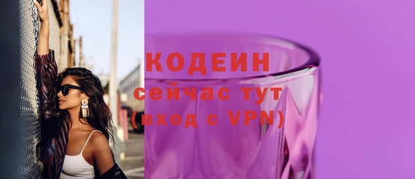 трава Дмитровск