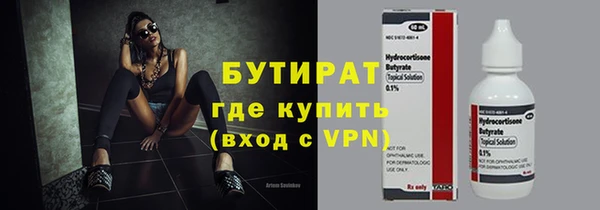 трава Дмитровск