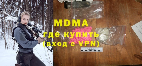 гидра Дмитриев