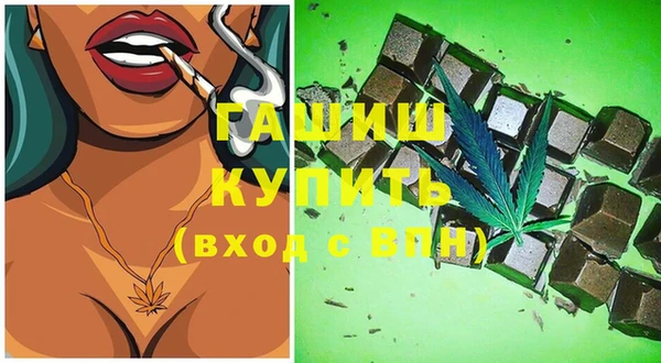 трава Дмитровск