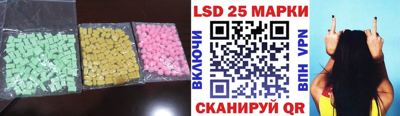 ЛСД экстази кислота Отрадное