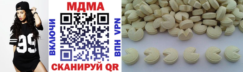 Купить  Отрадное  MDMA Molly 