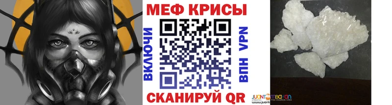 Купить закладки  Отрадное  Мефедрон мука 