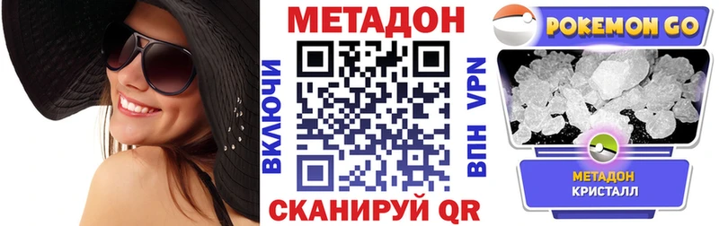 Купить где  Отрадное  МЕТАДОН мёд 