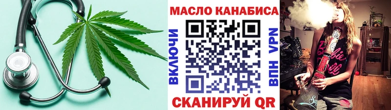 Купить закладки  Отрадное  ТГК Wax 
